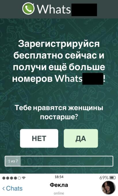 ТОP 5 Geo on Dating Smartlink: Austria, Norway, Chile