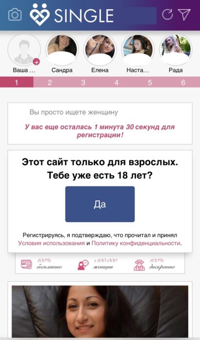 ТОP 5 Geo on Dating Smartlink: Austria, Norway, Chile