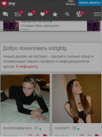 ТОP 5 Geo on Dating Smartlink: France, Italy, Sweden