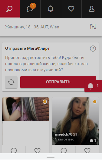 ТОP Geo on Dating Smartlink: US, Italy, Austria