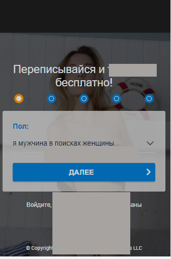 ТОP Geo on Dating Smartlink: US, Chile, Singapore