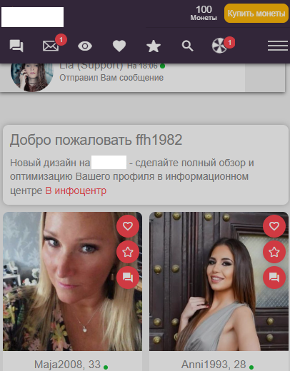ТОP 5 Geo on Dating Smartlink: Germany, UK, Denmark