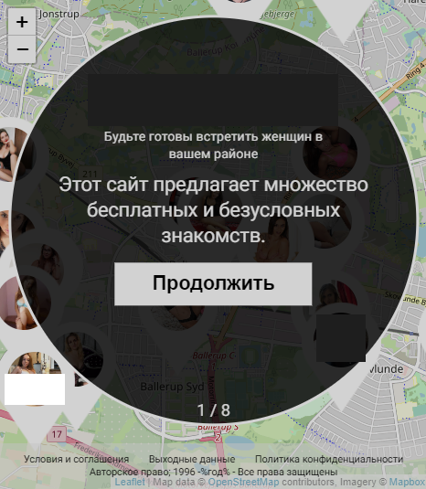 ТОP 5 Geo on Dating Smartlink: Germany, UK, Denmark