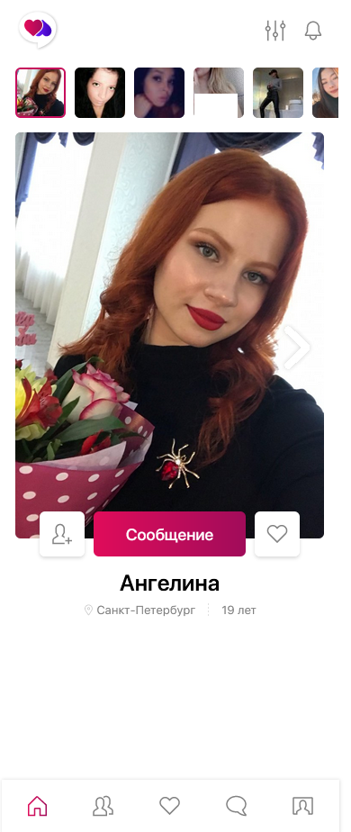 ТОP Geo on Dating Smartlink: Netherlands, Russia, Turkey