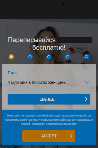 ТОP Geo on Dating Smartlink: US, Italy, Austria