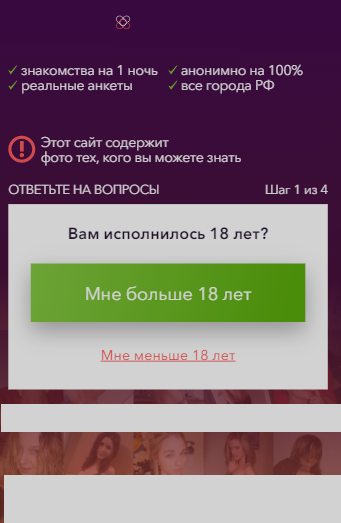 ТОP Geo on Dating Smartlink: Netherlands, Russia, Turkey