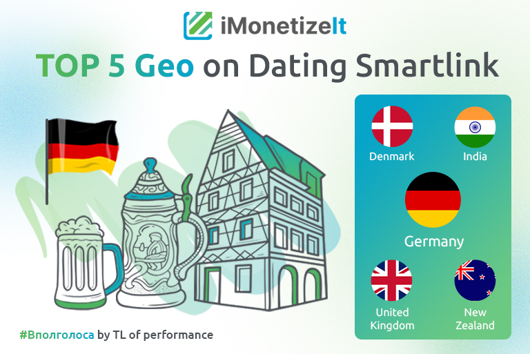 ТОP 5 Geo on Dating Smartlink: Germany, UK, Denmark