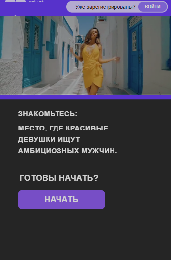 ТОP Geo on Dating Smartlink: Netherlands, Russia, Turkey