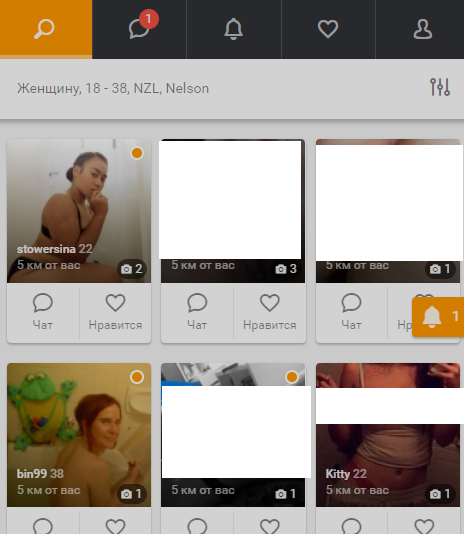 ТОP 5 Geo on Dating Smartlink: Germany, UK, Denmark