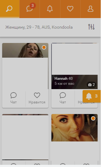 ТОP 5 Geo on Dating Smartlink: US, France, Germany