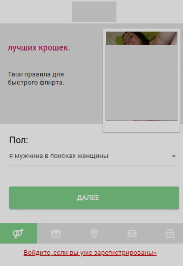 ТОP Geo on Dating Smartlink: USA, Brazil, India