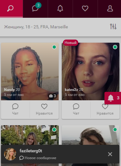 ТОP Geo on Dating Smartlink: France, UK, Brazil
