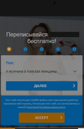 ТОP Geo on Dating Smartlink: Italy, Singapore, Poland