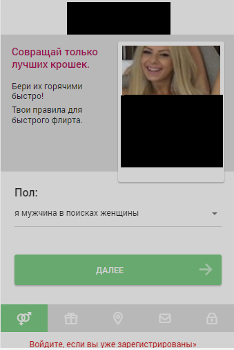 ТОP Geo on Dating Smartlink: Italy, Singapore, Poland