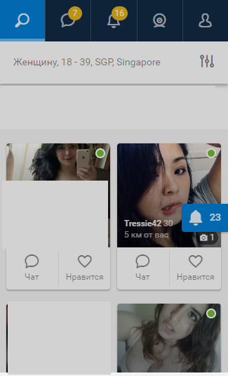 ТОP Geo on Dating Smartlink: USA, Brazil, India