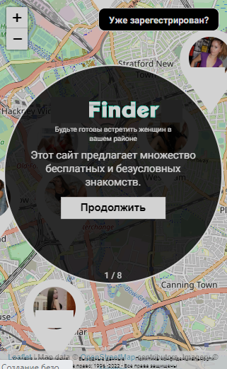 ТОP 5 Geo on Dating Smartlink: US, France, Germany
