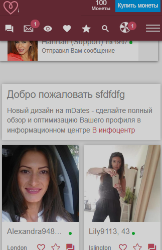 ТОP Geo on Dating Smartlink: France, UK, Brazil