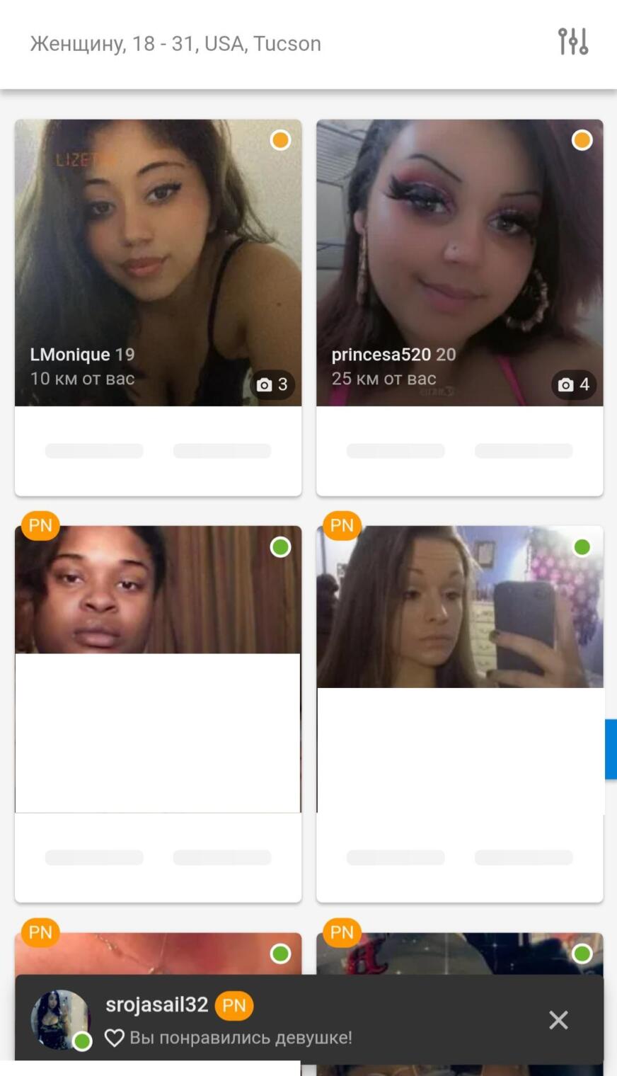 ТОP 5 Geo on Dating Smartlink: France, Italy, Mexico