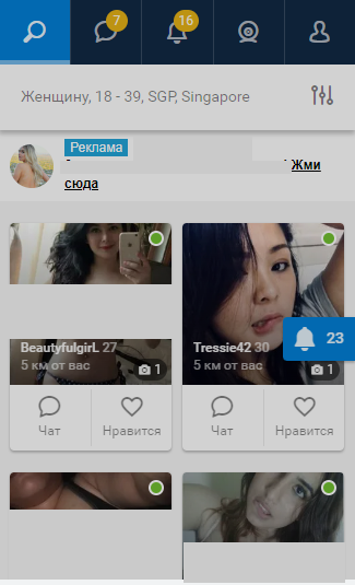 ТОP 5 Geo on IMI Dating Smartlink: Italy, Brazil, India
