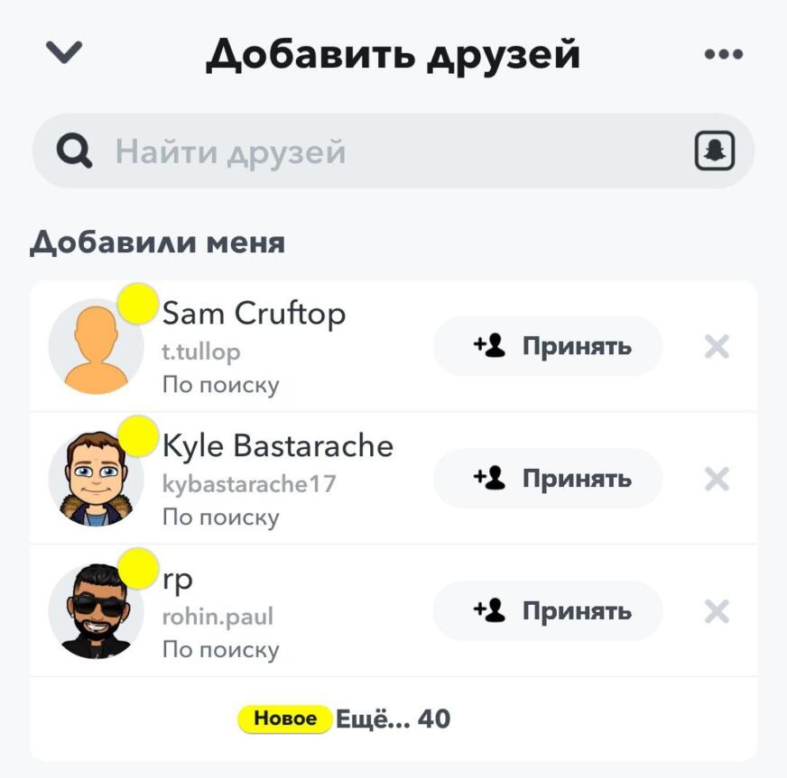 0 on Dating Smartlink with Reddit forum and Snapchat