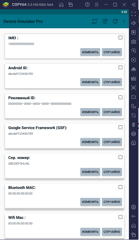 0 on Dating Smartlink with Reddit forum and Snapchat