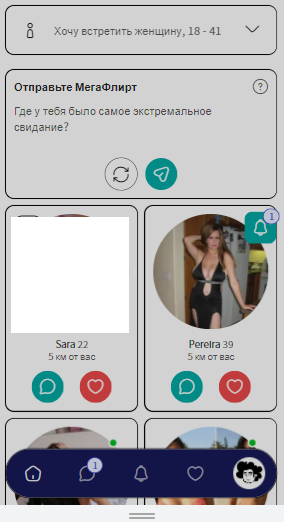 ТОP 5 Geo on IMI Dating Smartlink: France, Switzerland, Portugal