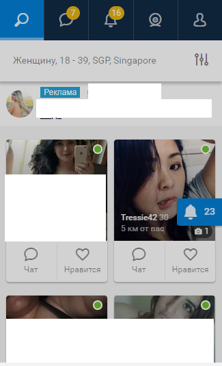 ТОP Geo on IMI Dating Smartlink: Taiwan, Turkey, Cyprus