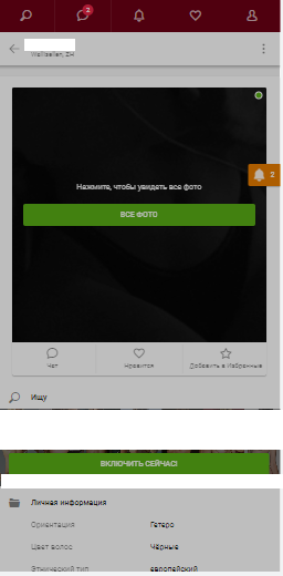 ТОP 5 Geo on IMI Dating Smartlink: UK, Switzerland, Sweden