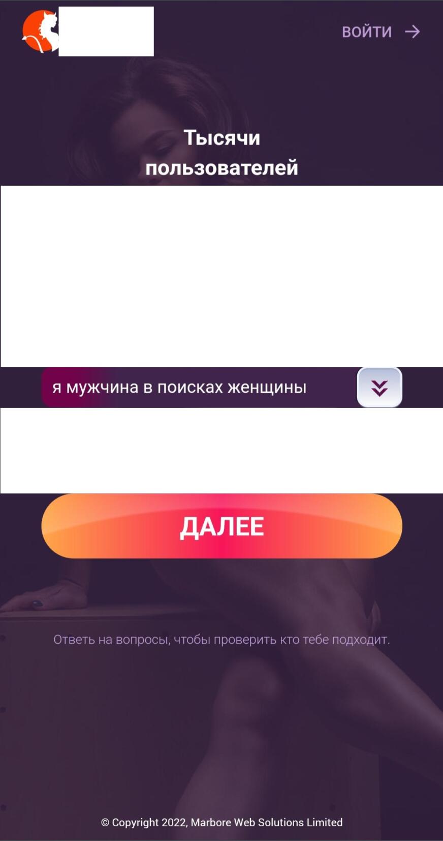 ТОP 5 Geo on IMI Dating Smartlink: UK, Switzerland, Sweden