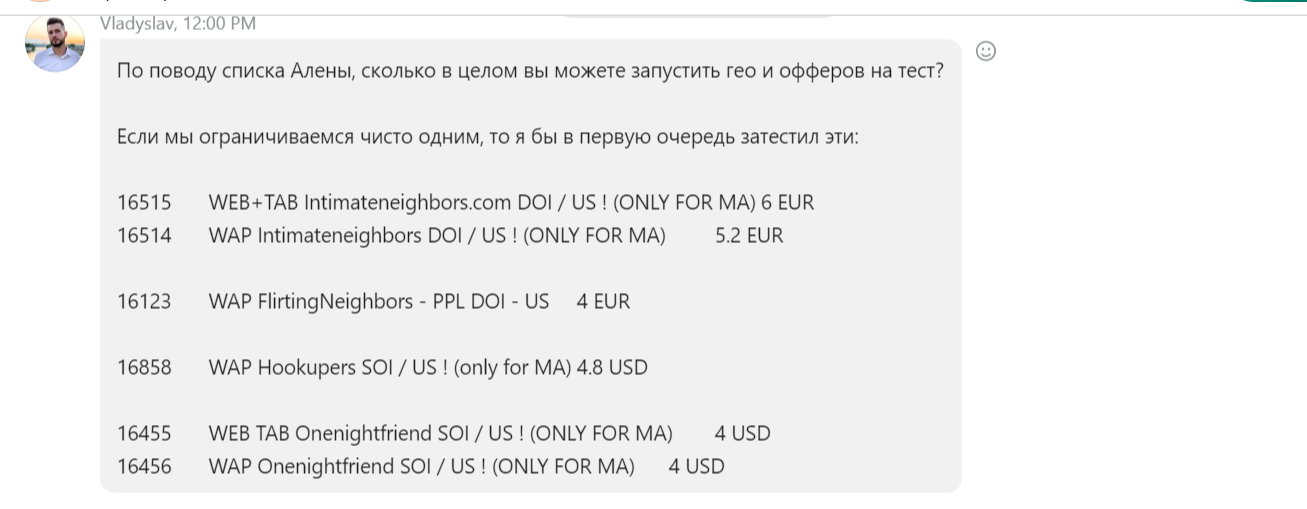 468 $ профіту на Дейтінг офферах і платному трафіку за 2 дні